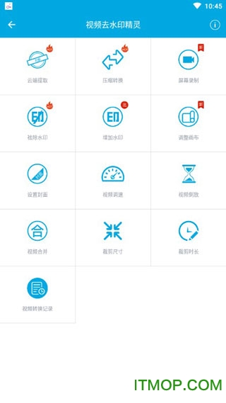 去水印精灵图3