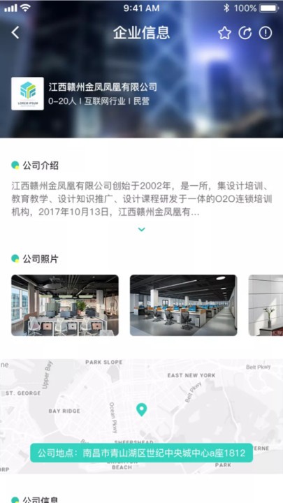 校园聘图1