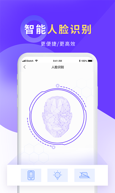 平安好差事图3