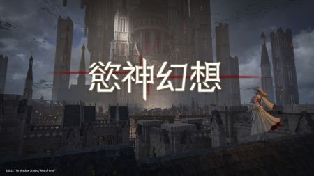 欲神幻想 全CG解锁图1
