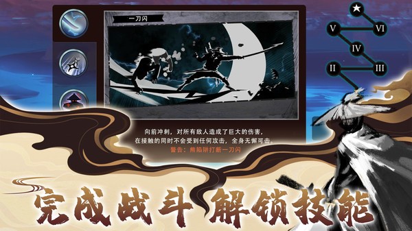 格斗英雄图2