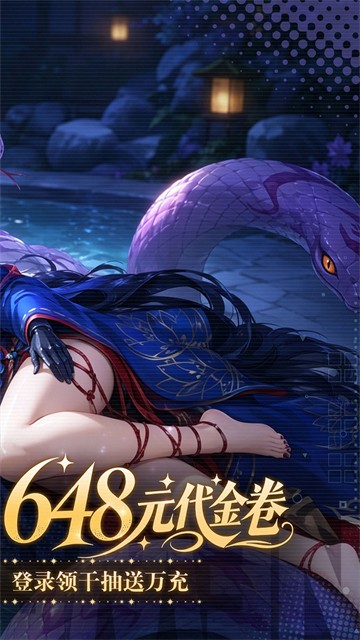 光之契约图4