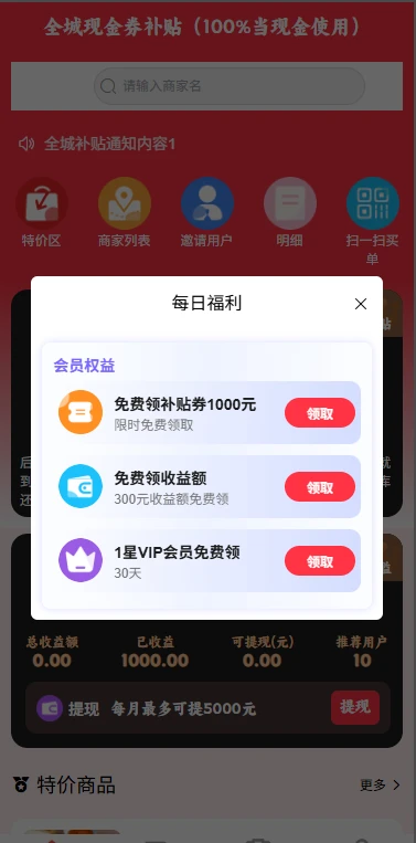 伴送图3