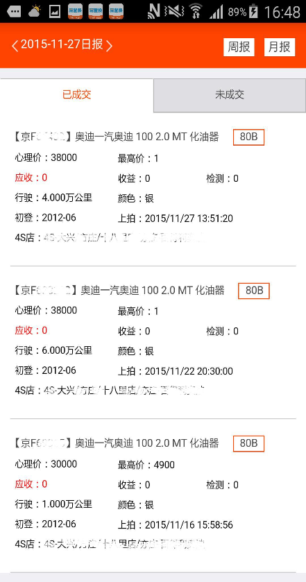 易置换 易置换