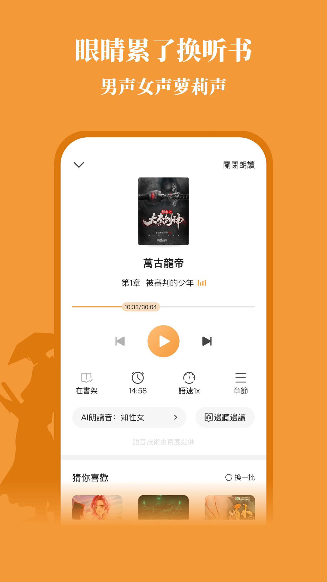 大神小说图2