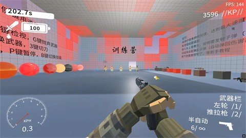 速度线图2