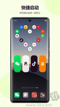 心动主题壁纸app图2