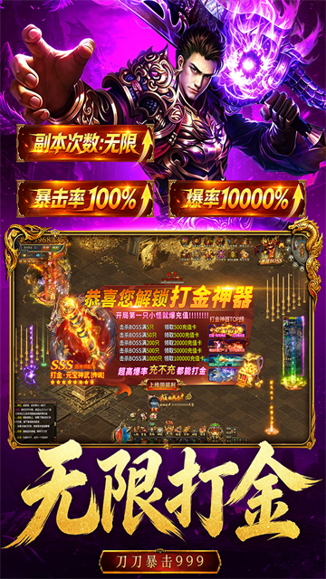 雄征之战图3