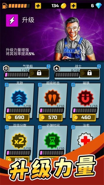 我开车超级快图1