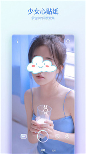 美颜拍照图2