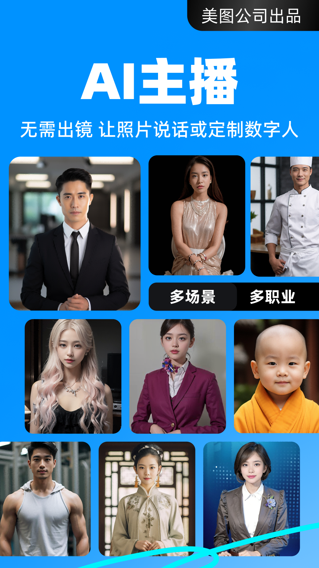 开拍相机图1