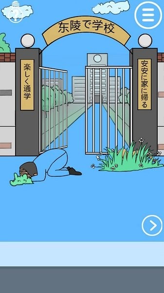老师把我的小说藏起来了 老师把我的小说藏起来了