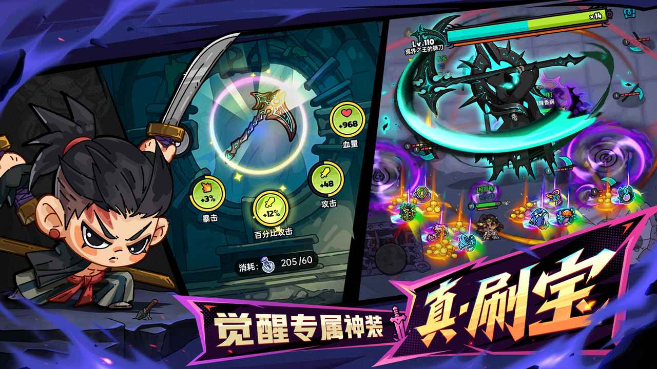 英勇之地图3