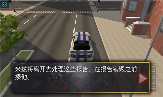 城市侠影飞车图2