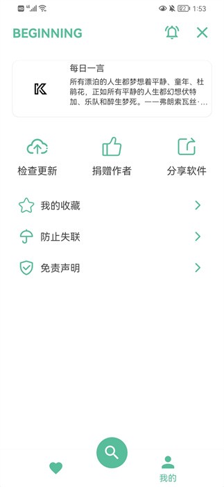开端图1