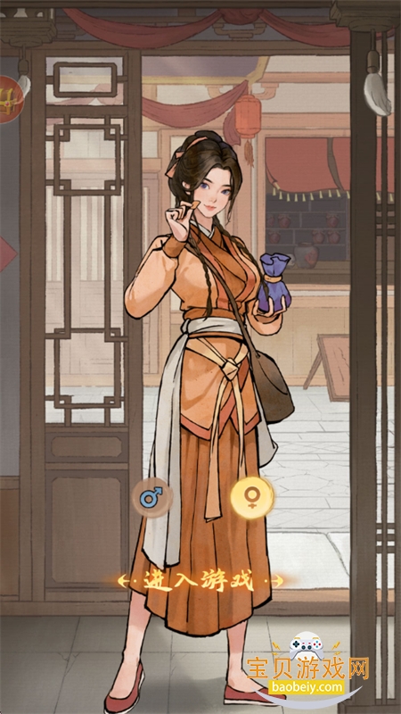 有间旺铺图3
