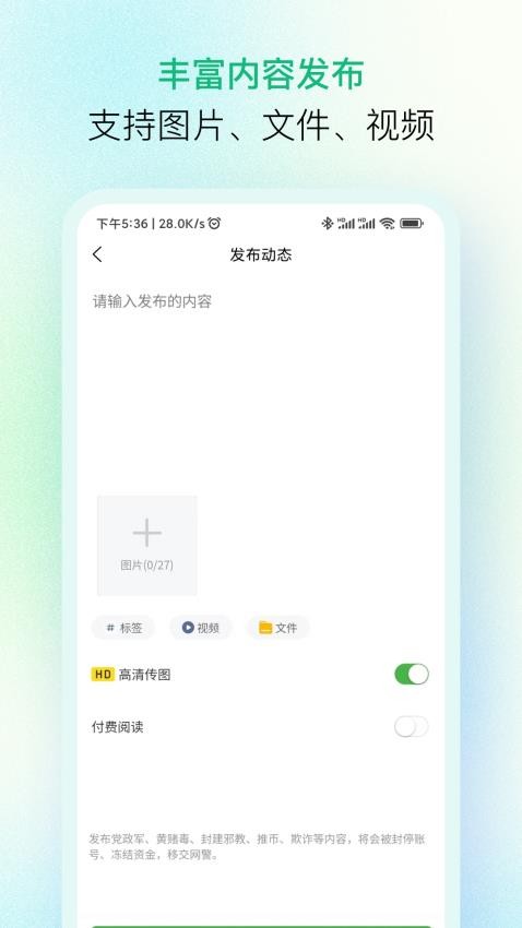 纷传图5