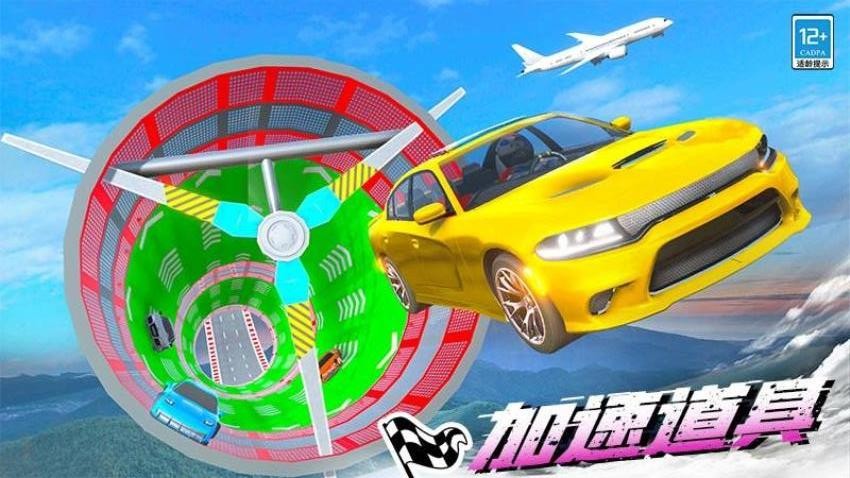 极品飞车对决图3