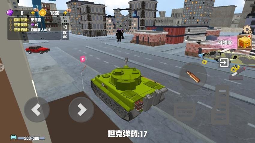 空岛生存3 空岛生存3