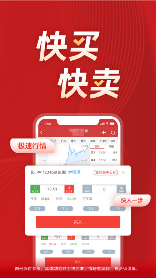 长江e号图1