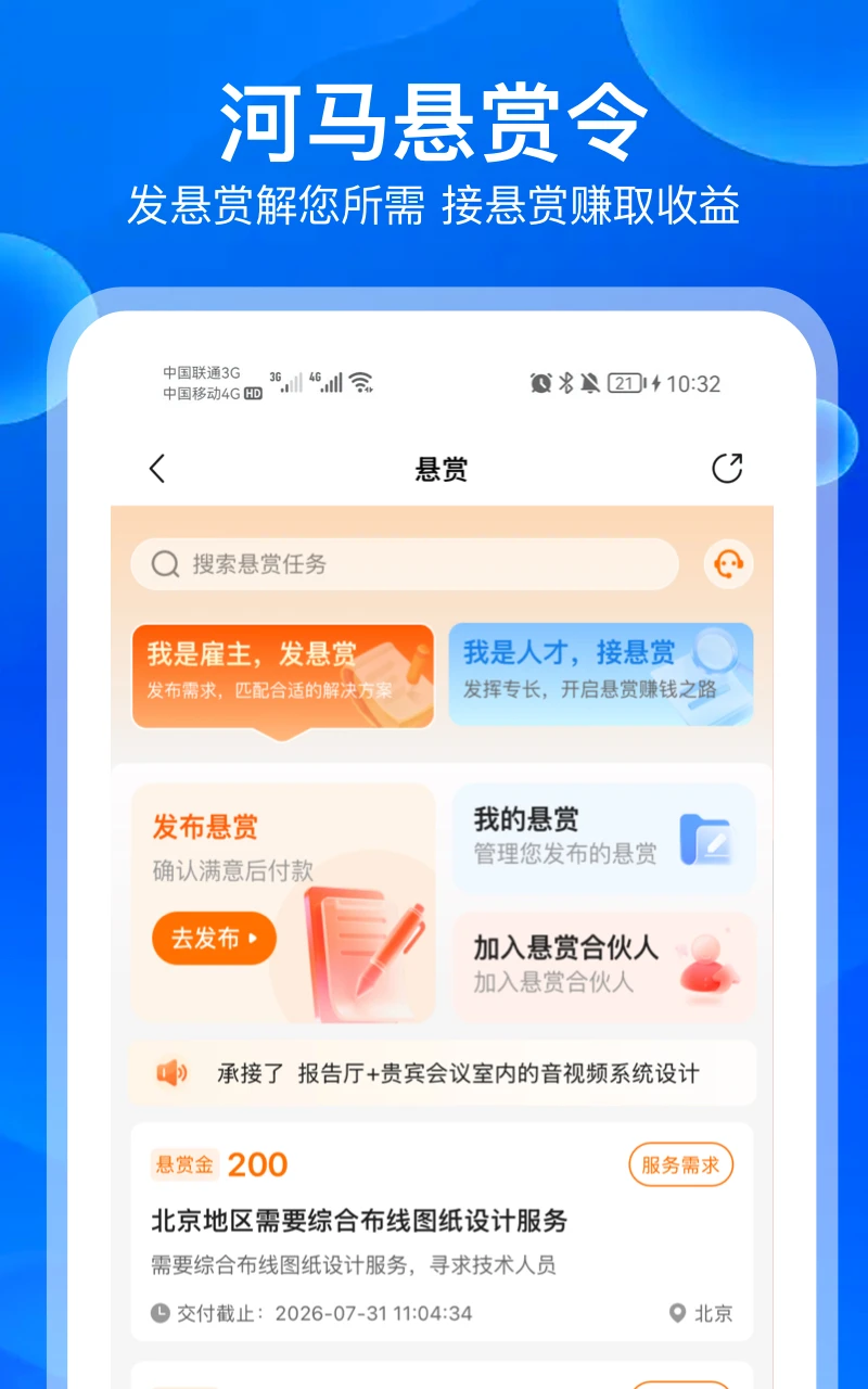 河姆渡图5