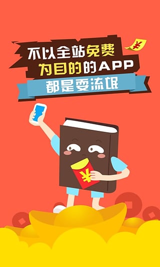 电子书图1
