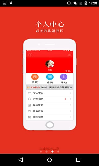黄浦瑞金图3