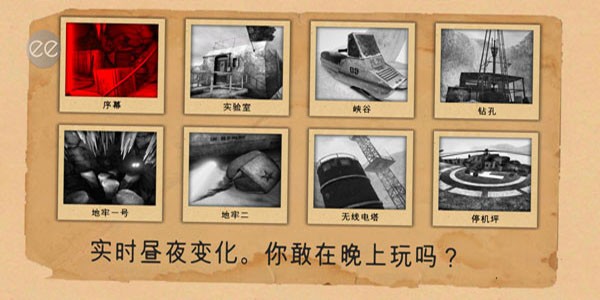 南极洲图1