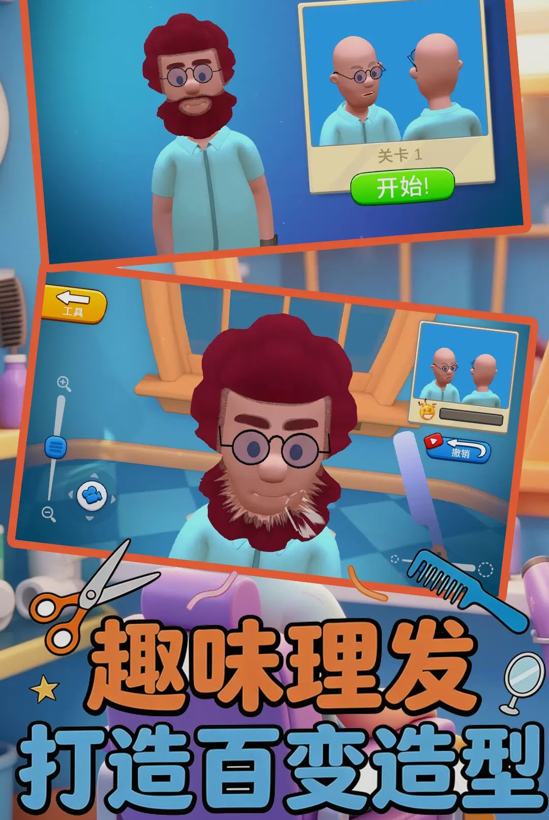 开个小店图4