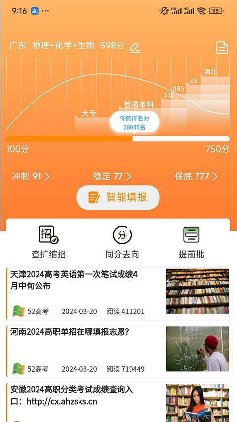 52高考图1