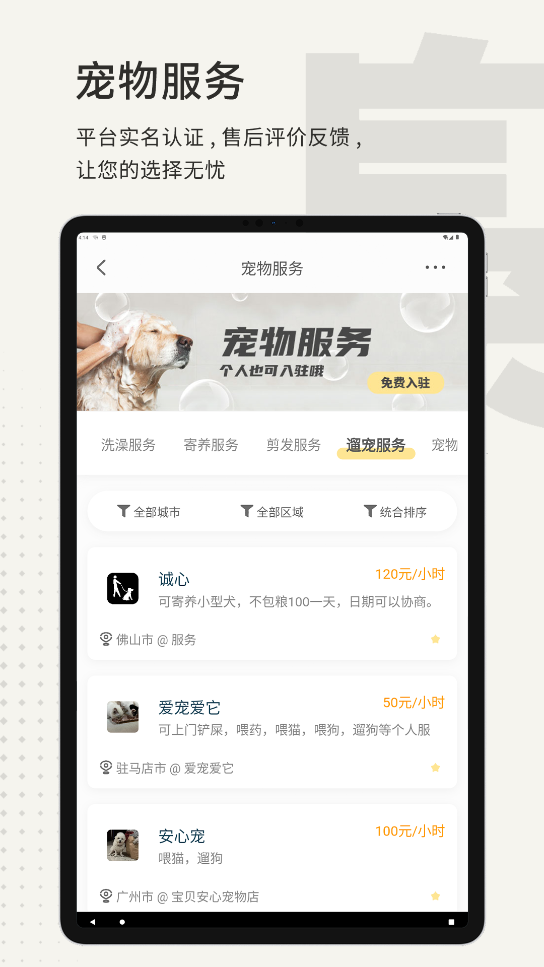 小臭美图3