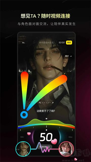 燃渊图3