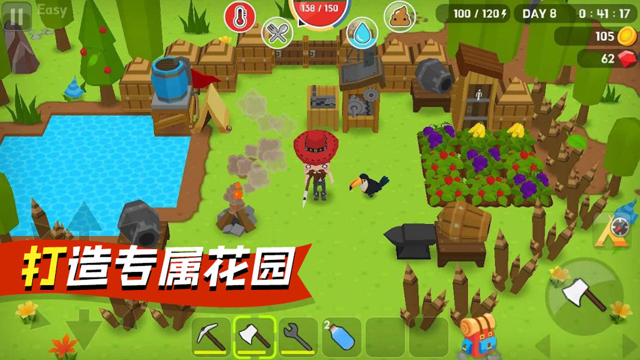 我的像素世界生存季 我的像素世界生存季