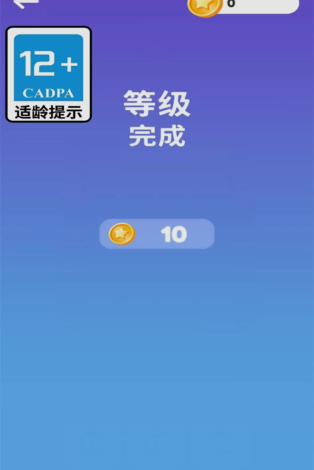 有个锤子用图2