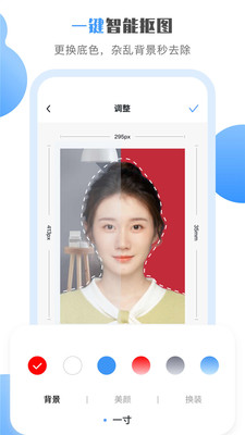 王速证件照图1