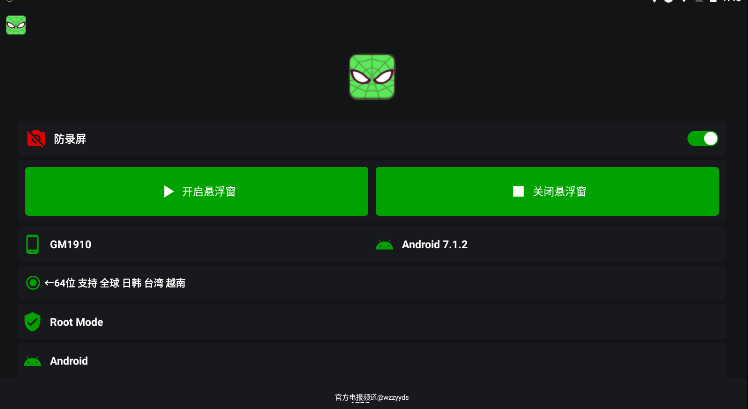鬼头稳定版图2