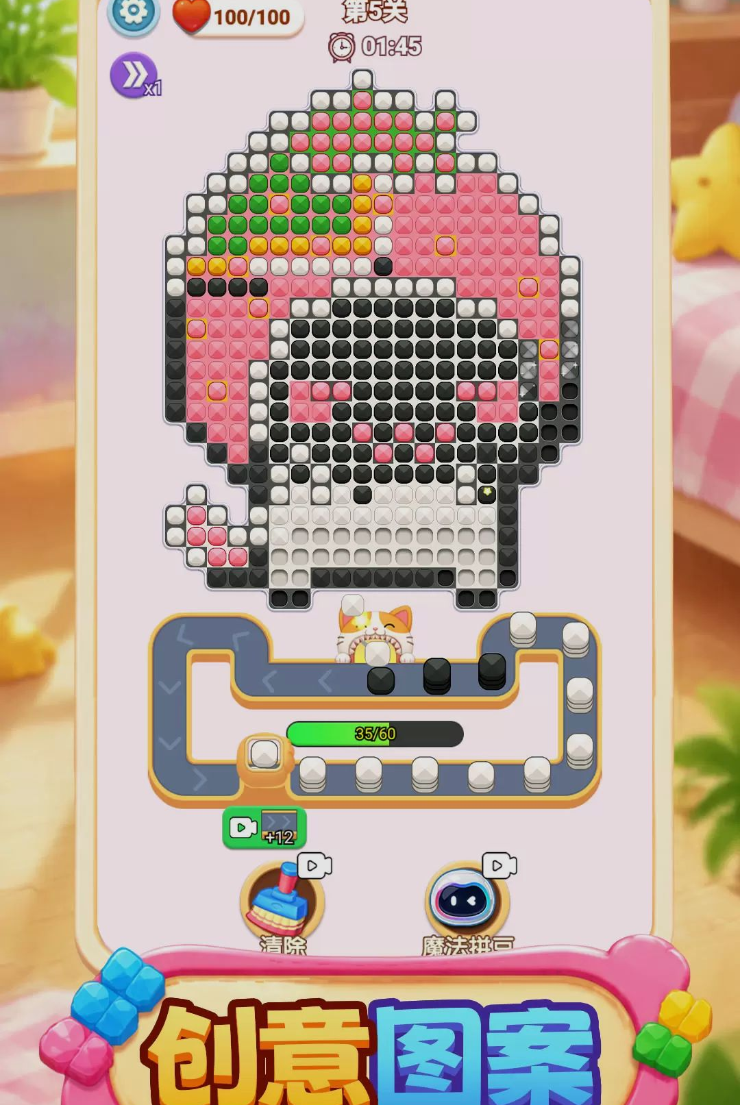 拼豆魔法屋图2