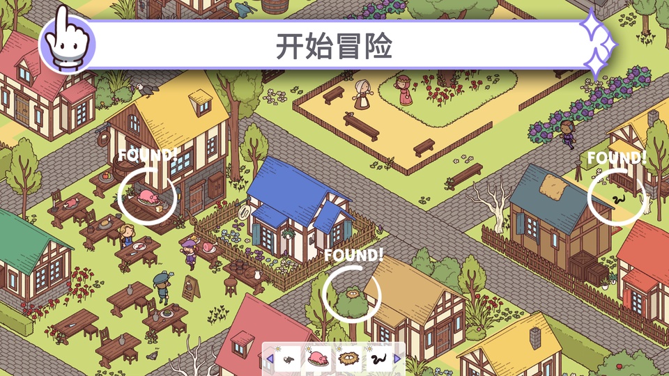 Hidden Through Time 2: Magic图4