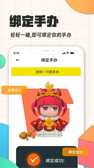 饭集 饭集
