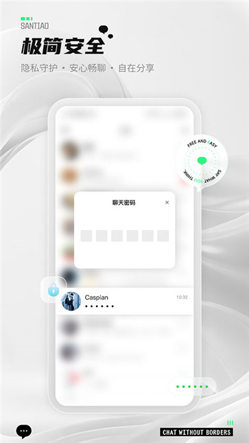 三条图3