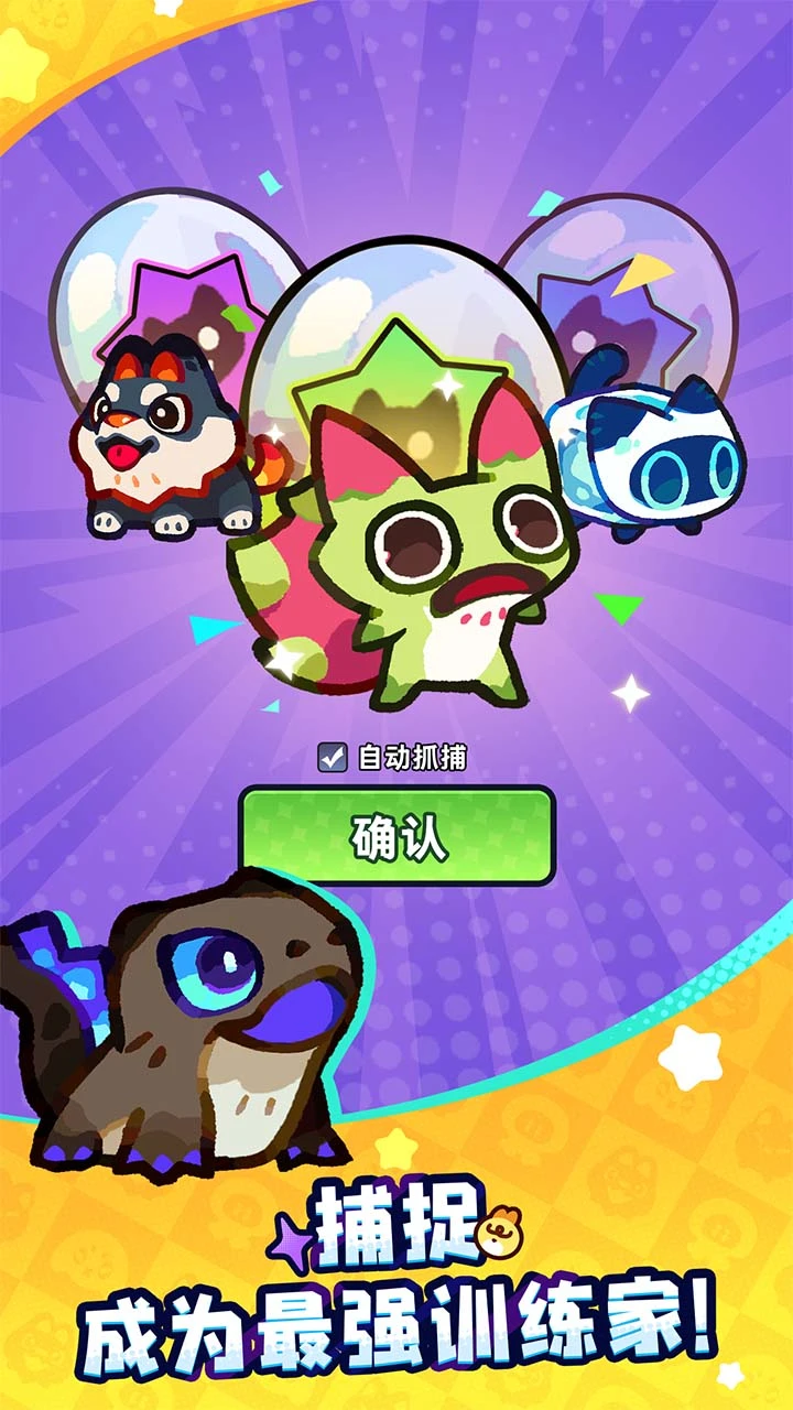 塔塔冒险队图1