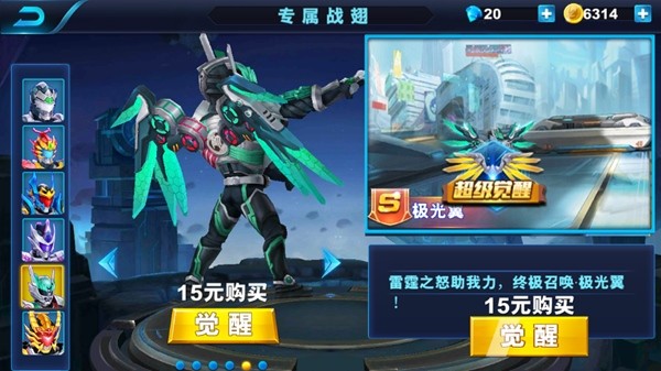 铠甲勇士格斗无双图3