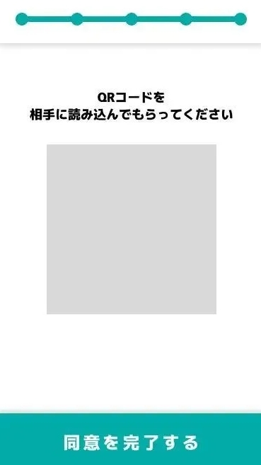 Kiroku软件安卓版图1