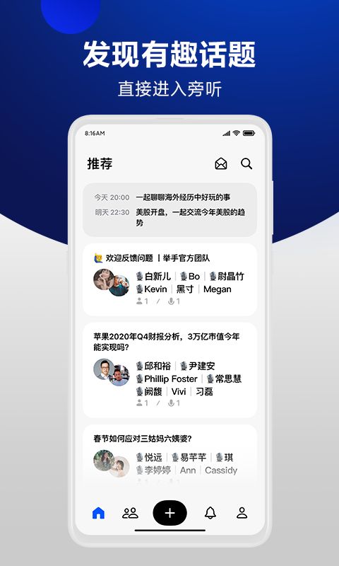 举手图2