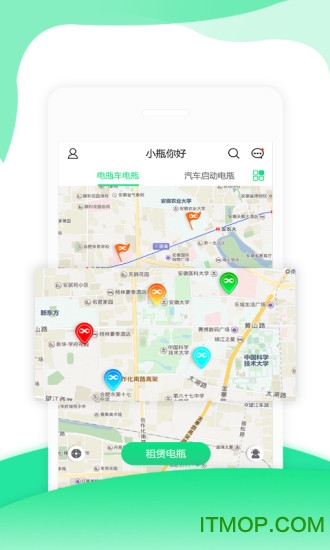 小瓶你好图3
