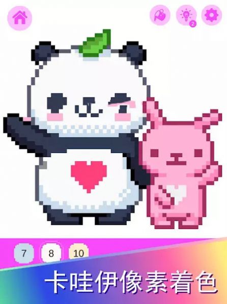 像素卡哇伊涂色书(Pixel Kawaii coloring book)图2