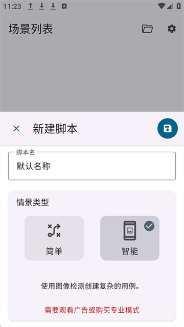 Klick连点器 Klick连点器