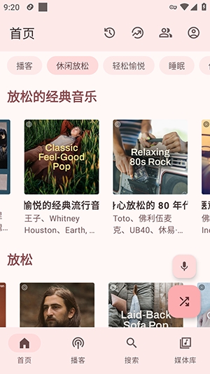 MetroVerse手机免费版图3