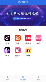 视频剪辑图2