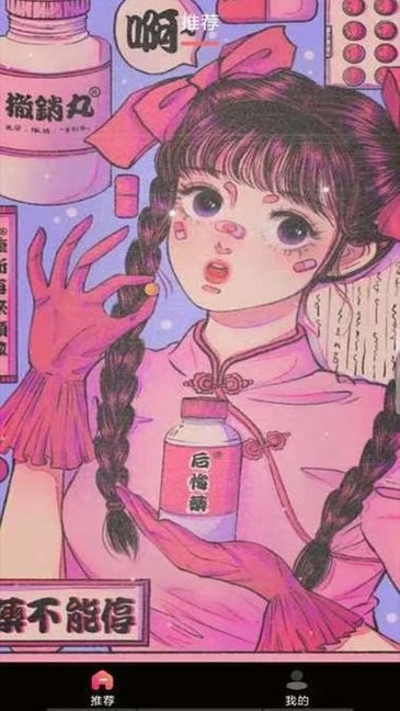 来电视频多多 来电视频多多